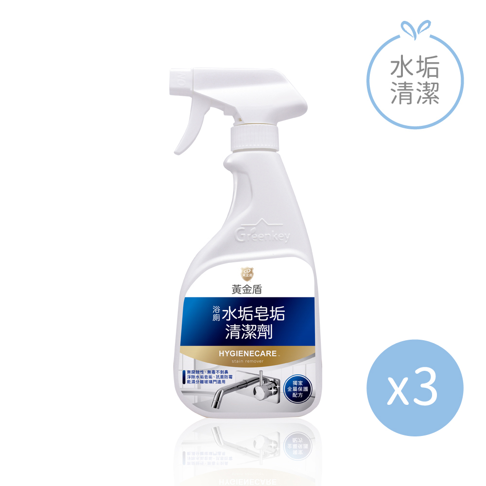 【黃金盾】玻璃水垢皂垢清潔劑-400ml(3入組), , large