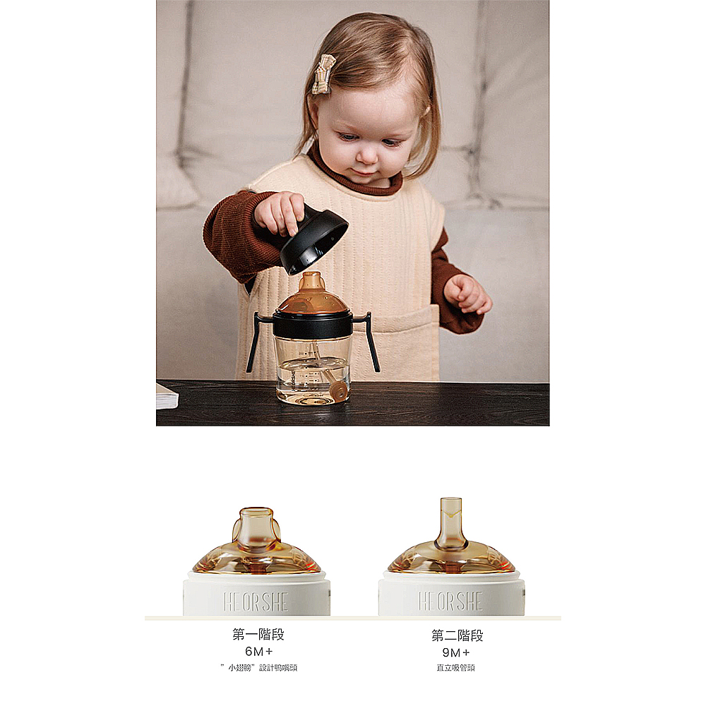 【HEORSHE】牙齒護理吸管學習水杯(300ml)-耀石黑, , large