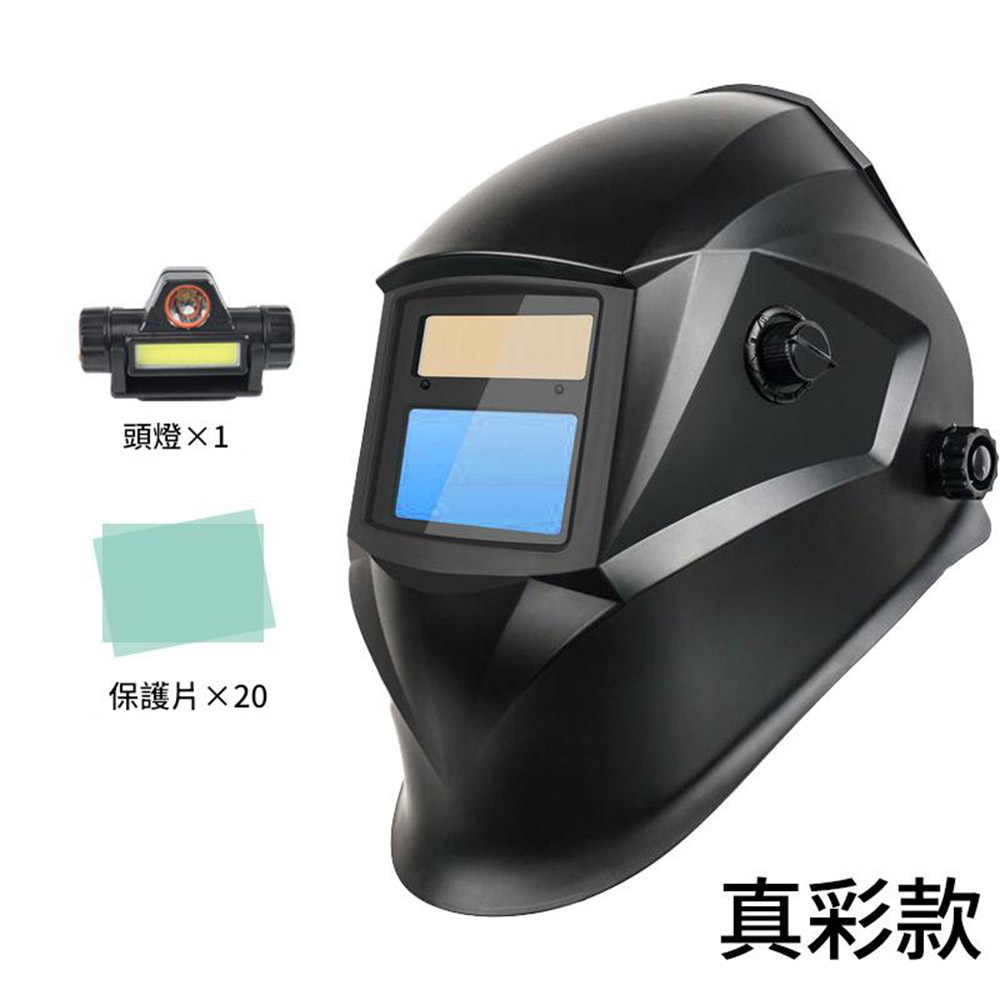 Automatic dimming welding mask (true color) + headlamp + 20 protective lenses (green), , large