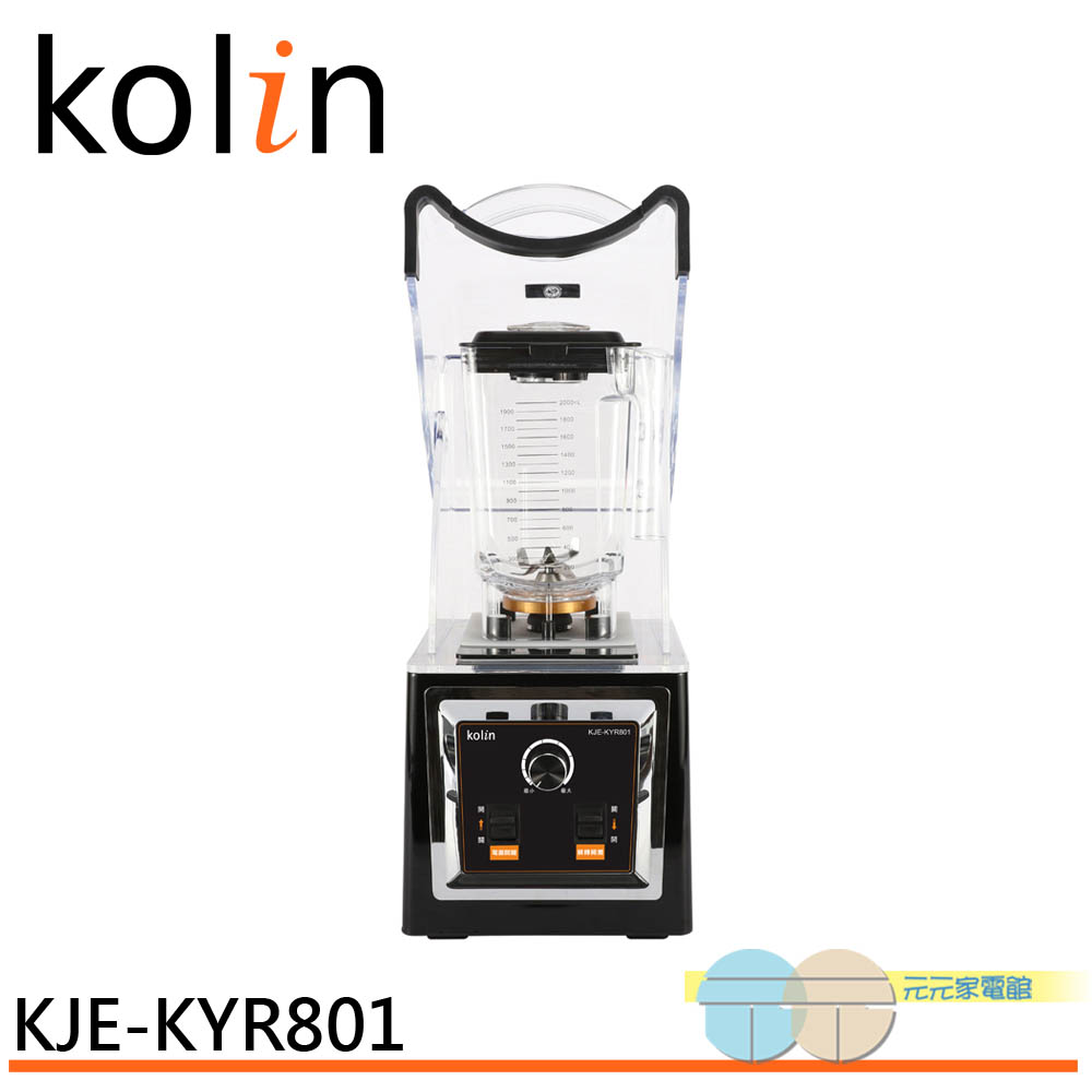 Kolin Commercial Juice and Smoothie Blender with Noise Reduction Cover KJE-KYR801, , large