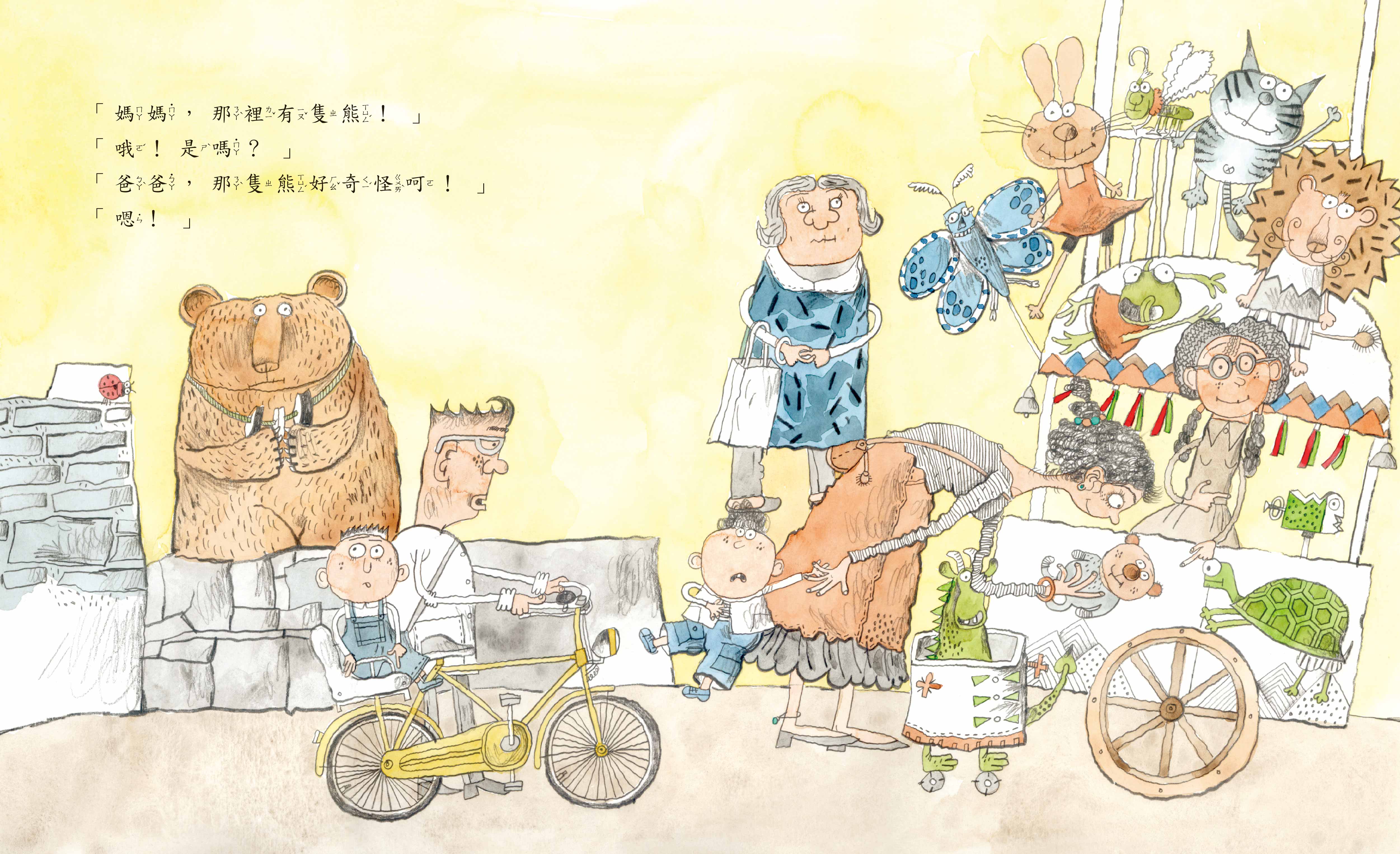 《南門書局》單本繪本館~一隻大熊要住宿 1本, , large