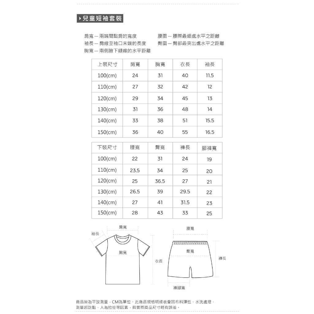 (多款)超人力霸王短袖睡衣【旺達棉品】【UT-NF001】, , large