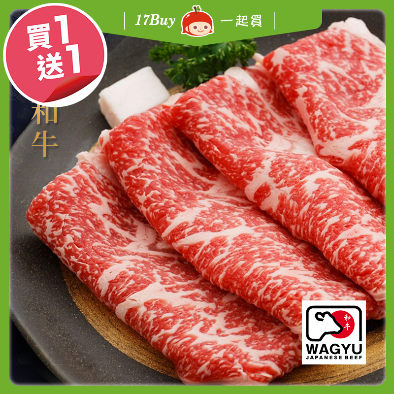 【17Buy】Japan A5 Wagyu Beef, , large