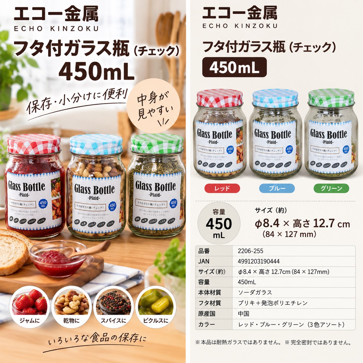 【HIYASU日安工坊】格紋玻璃瓶 450mL, , large