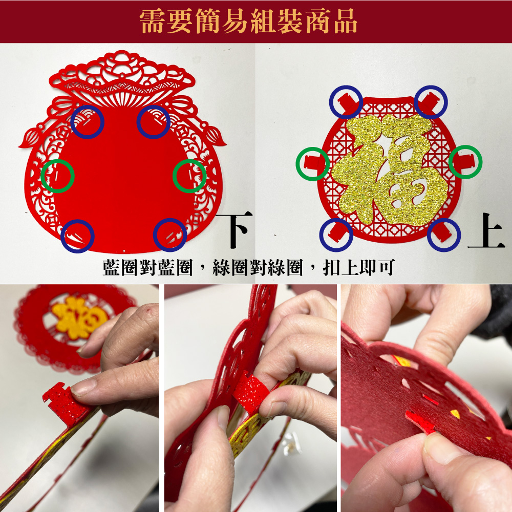 福旺春新年吊飾-寶袋款6入#210(新春過年掛飾/流蘇開運掛件/窗花吊飾毛氈立體掛飾/開運招財/入厝室內裝飾), , large