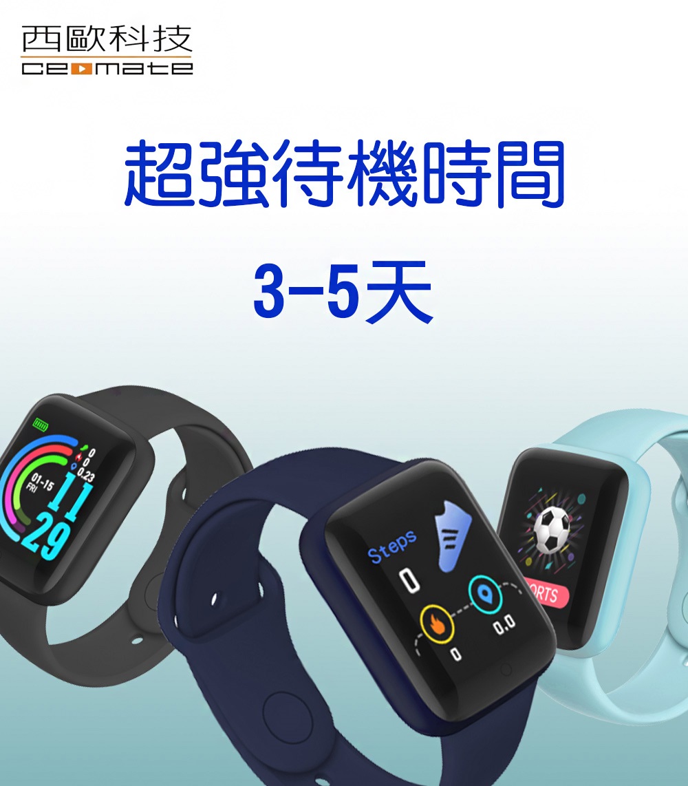 西歐科技 智慧健康管理手錶 CME-X8-H100(經典黑/科技銀/寶石藍), , large