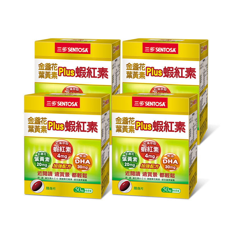 Lutein Plus Astaxanthin Soft Capsule, , large