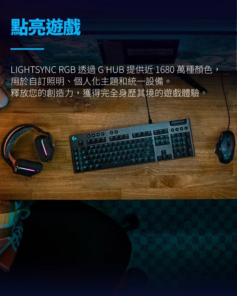 Logitech computer keyboard, , large