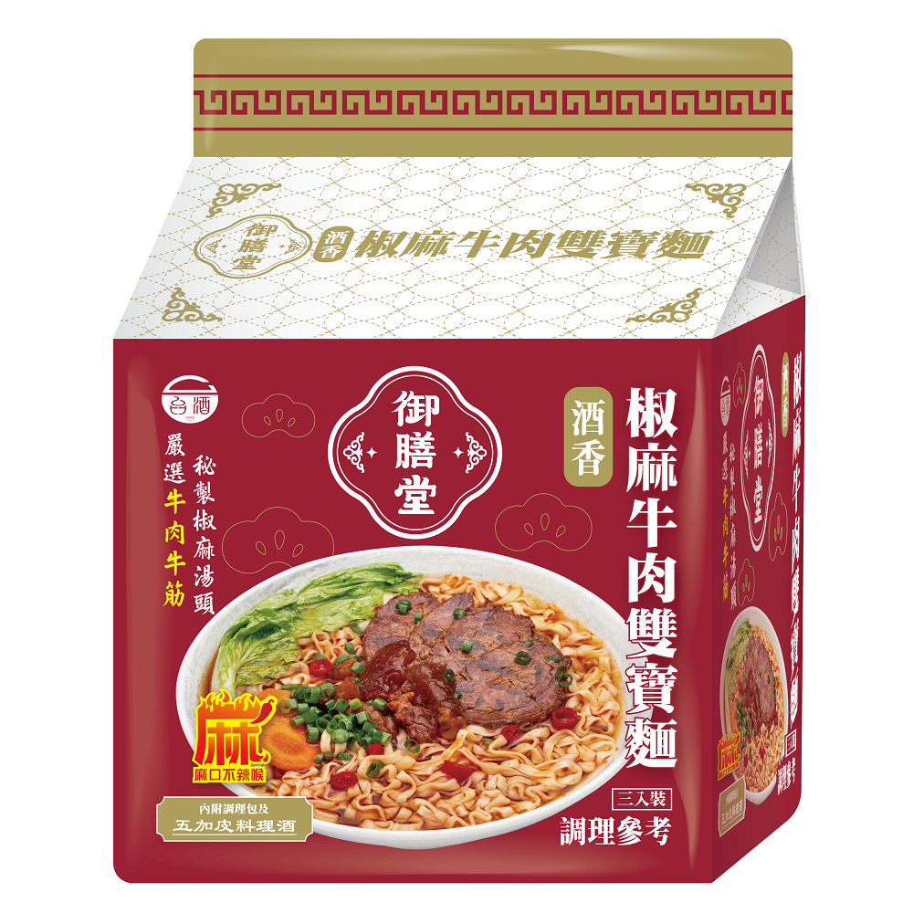 TTLSpicy Beef Double Treasure Noodles, , large