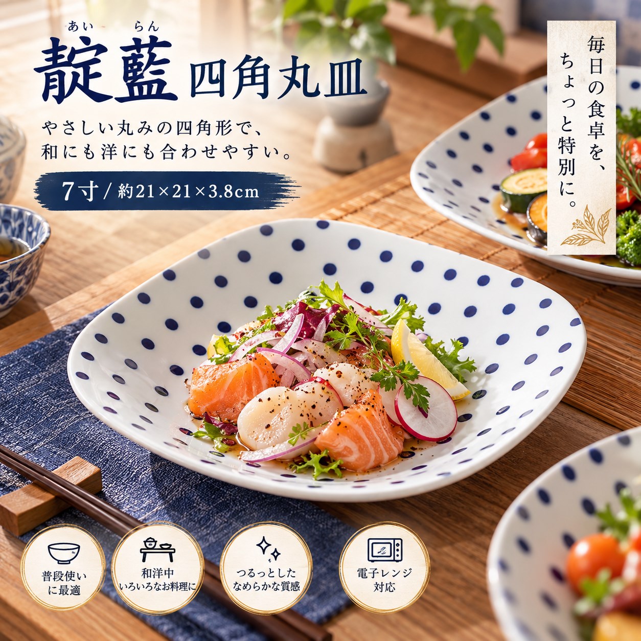【HIYASU日安工坊】靛藍7吋四角圓皿*^(7), , large