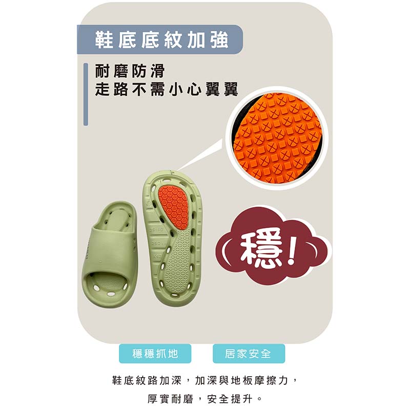 JB032安澤排水拖, , large