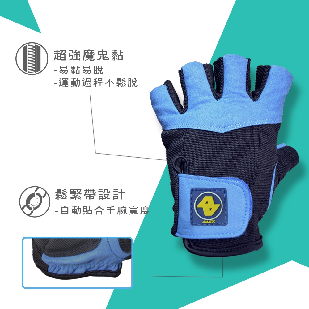 運動半指健身手套｜運動手套自行車手套重量訓練手套防摔半指手套健身房手套半指手套騎行手套自行車手套護【ALEX台灣現貨】, , large