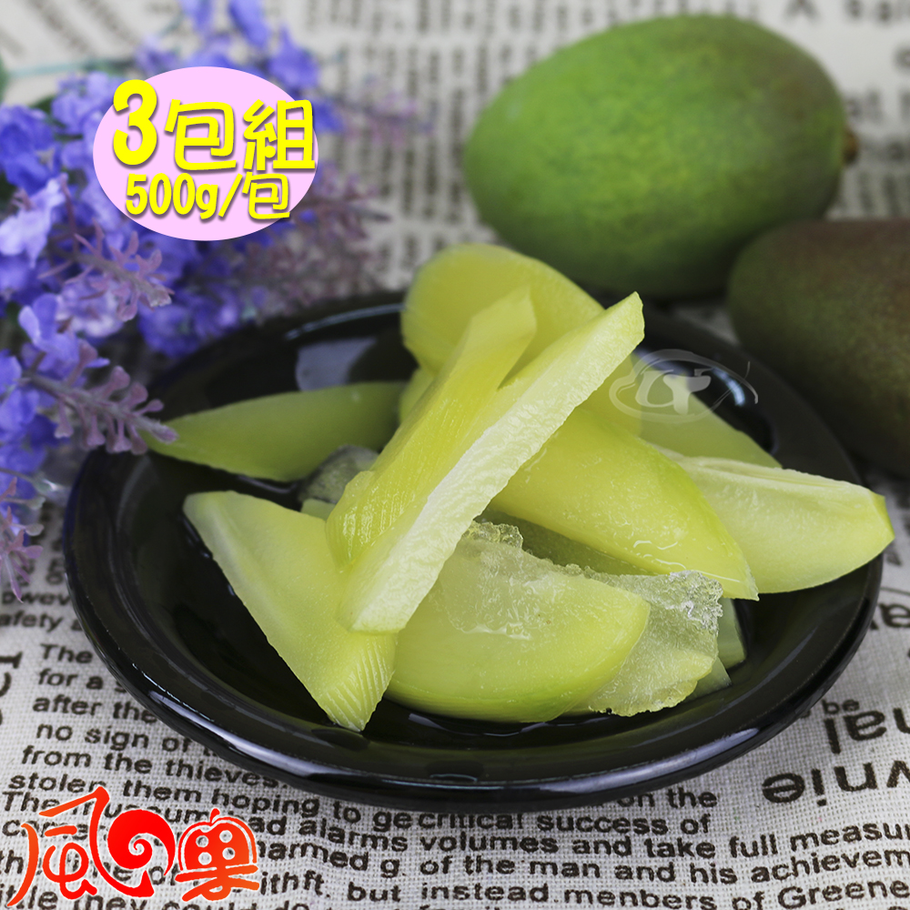 [永全鑫]風之果 酸甜戀愛情人果愛文芒果青冰X3包(每包500g5%), , large