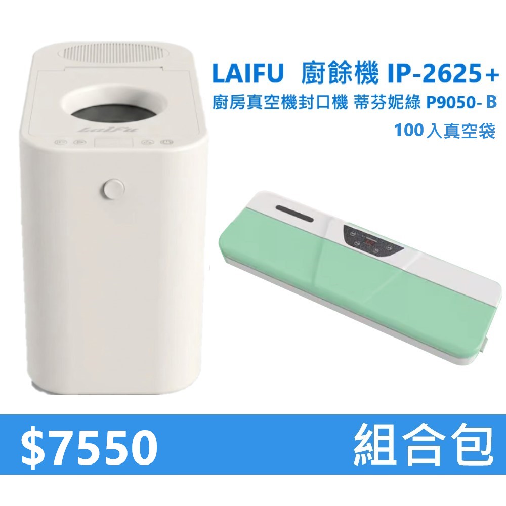 LAIFU , , large