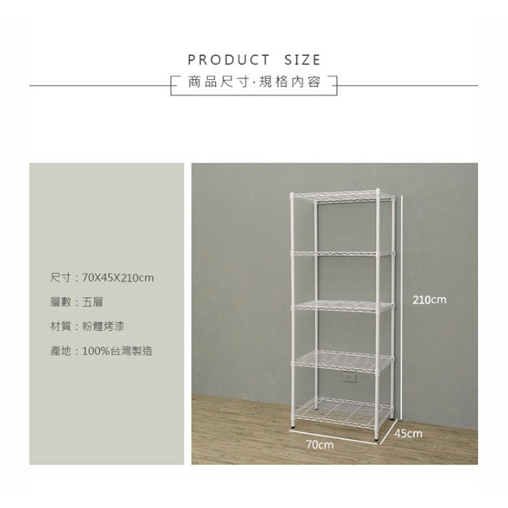 【Y HOUSE】70x45x210cm Lightweight Five-Layer Iron Rack Iron Rack - Painted Black, , large