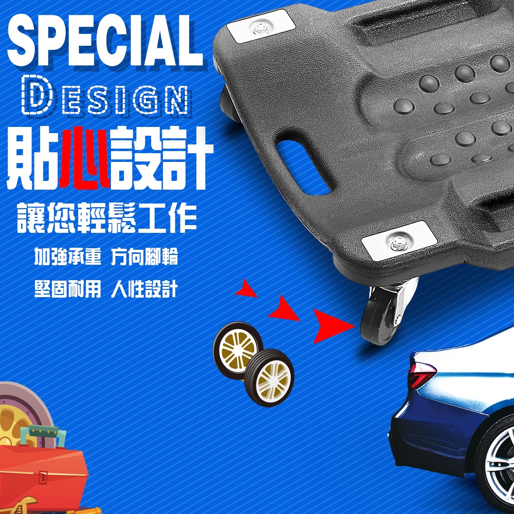 GS MALL 台灣製造 提把式六輪滑動修車運輸躺板 黑手 臥板 滑板 工具躺板 汽車躺板 躺板 100x47x13cm, , large