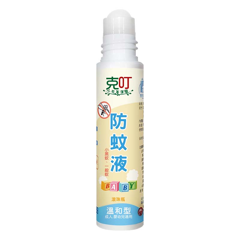 Mikania micrantha Kunth Mosquito Repellent &ndash; Mild Formula | Roll-On Bottle, , large