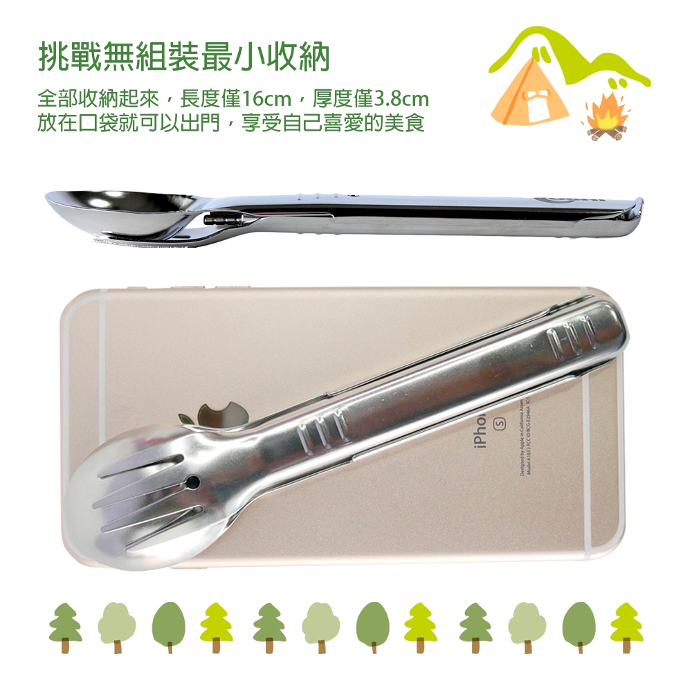 【OSHI歐士】歐士隨行滑扣餐具組 口袋餐具組 3 合1-湯匙叉子筷子 不銹鋼餐具 可拆洗 露營餐具 野餐餐具 環保餐具 發明專利, , large