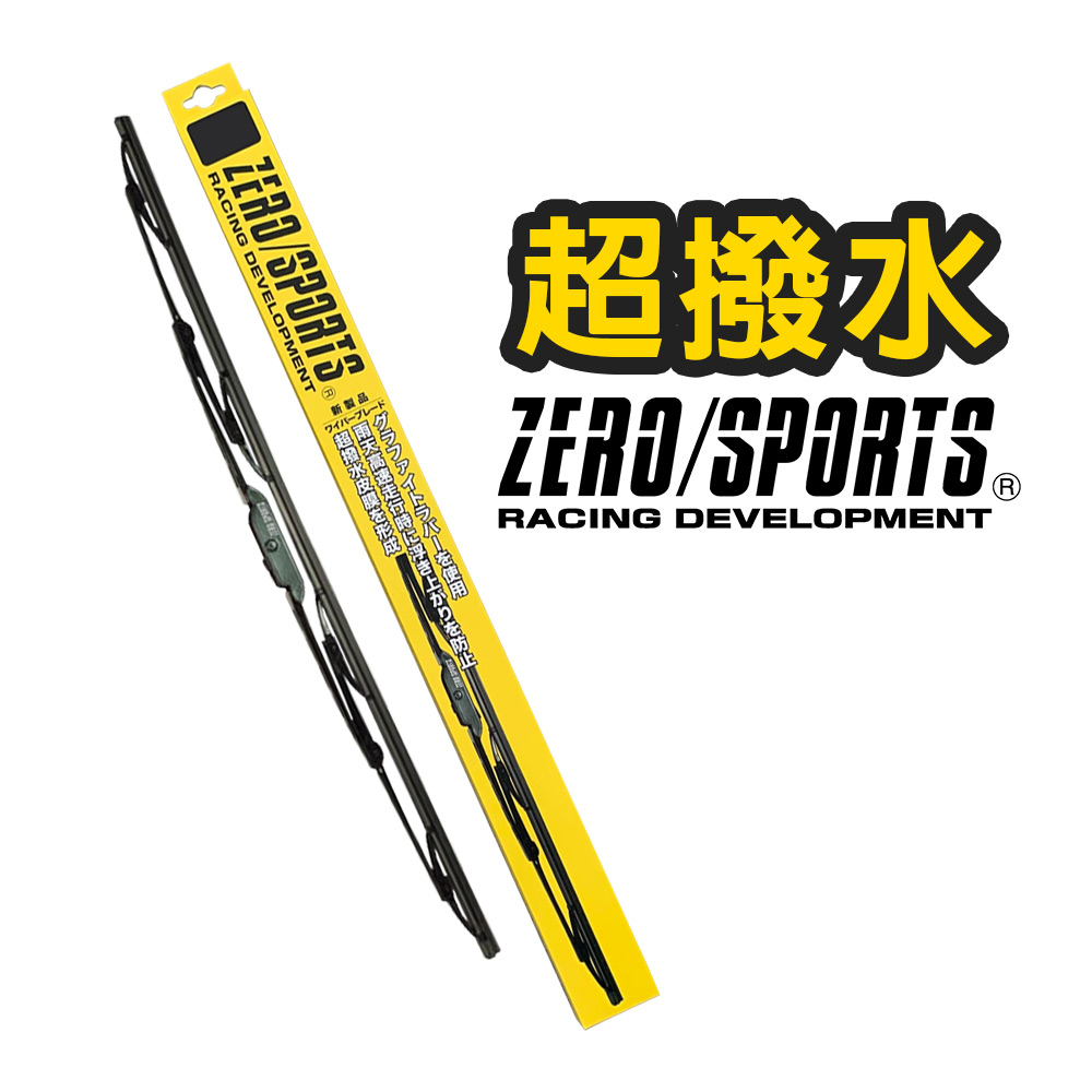 windshield wiper, , large