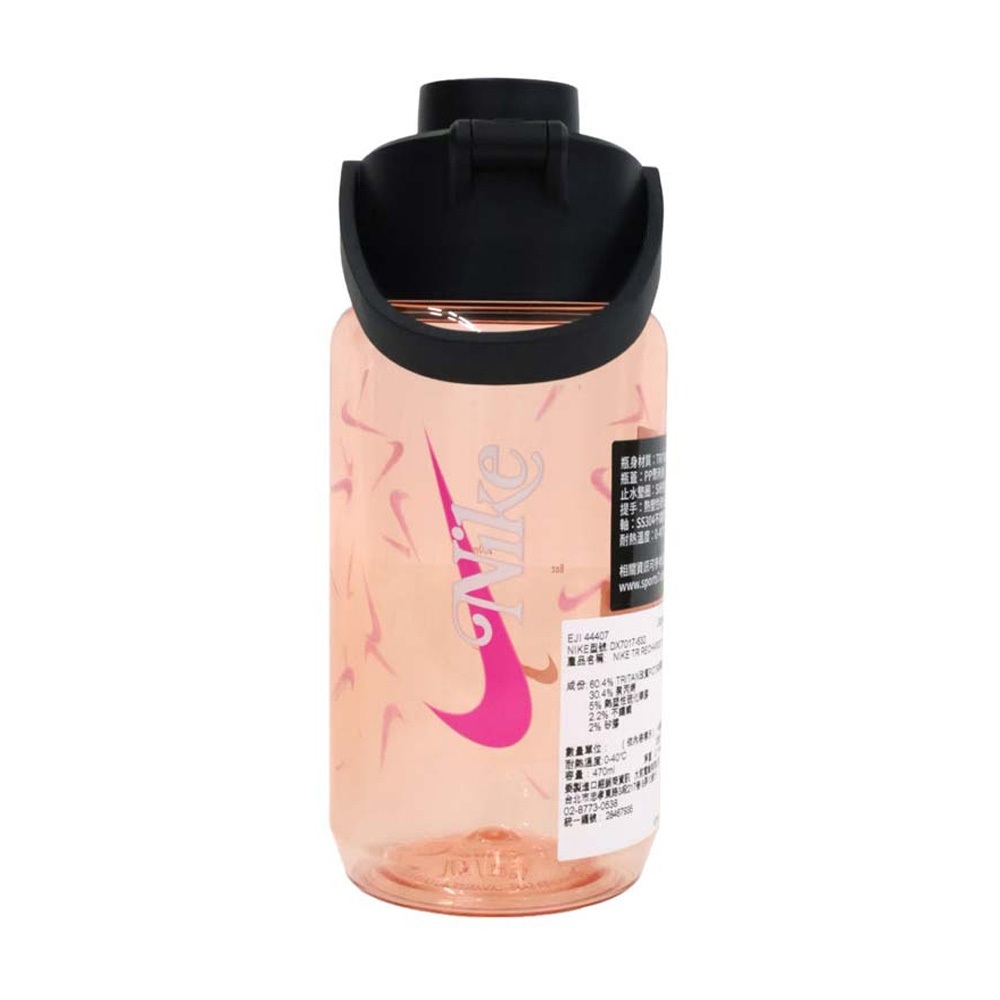 NIKE TR RECHARGE 大口徑水壺16OZ/470ml GRAPHIC 運動水瓶 隨身杯 可機洗 防漏 橘粉, , large