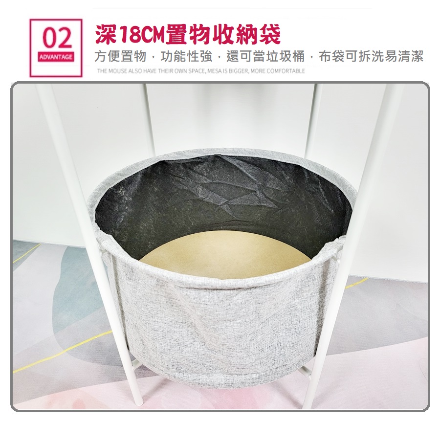 【HTGC】雙層圓邊几(布袋置物/快速組裝/光滑桌面/歐式風格)客廳 邊桌/邊几/茶几桌/小茶几 禮物, , large