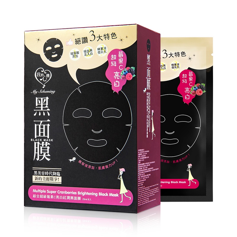 我的心機超級莓果C亮白紅潤黑面膜8入, , large
