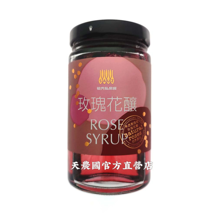 [天農國]毓秀私房醬玫瑰花釀(純素200g)*1玻璃罐, , large