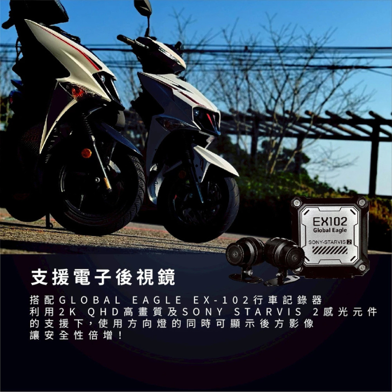 ◆六姐的店【全球鷹 Global Eagle】S35智慧儀錶JET SL Super C車型專用(贈藍牙耳機), , large