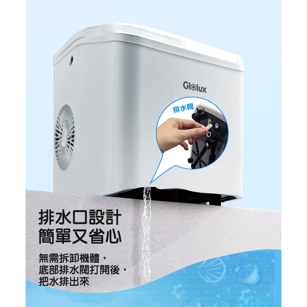 【Glolux】全自動製冰機 加贈USB太空人造型小夜燈一個 ( 期間限定/戶外露營家用/炎夏消暑神器 IMC-9IC), , large