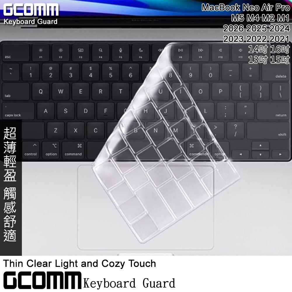 GCOMM Apple 2026~2021 MacBook Neo Air Pro 吋 16~14吋 鍵盤保護膜, , large