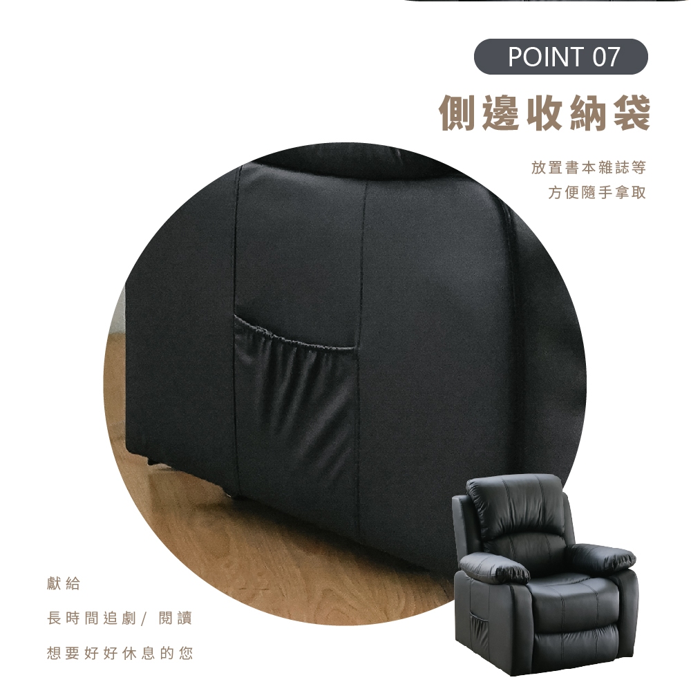 貓抓皮電動沙發 貓抓皮沙發 單人躺椅 美甲椅 休閒沙發 防刮皮椅 遙控沙發 懶人椅 SF117, 黑色, large