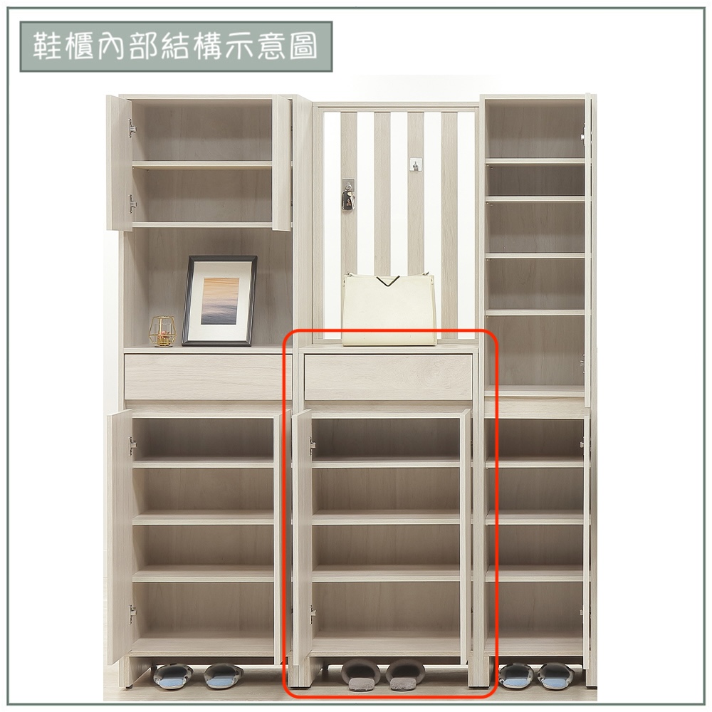 【唯熙傢俱】奈斯2尺鞋櫃, , large