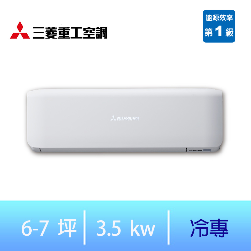 MHI DXC/DXK35YVST-W 1-1 Inv, , large