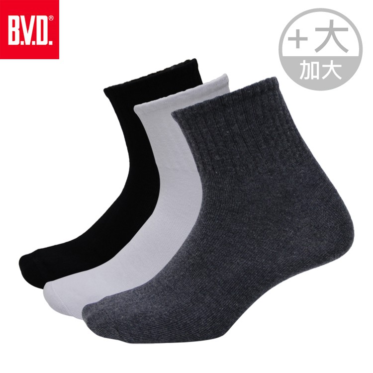 【BVD】1/2 男學生襪(加大)<白>B378 男襪 短襪, , large