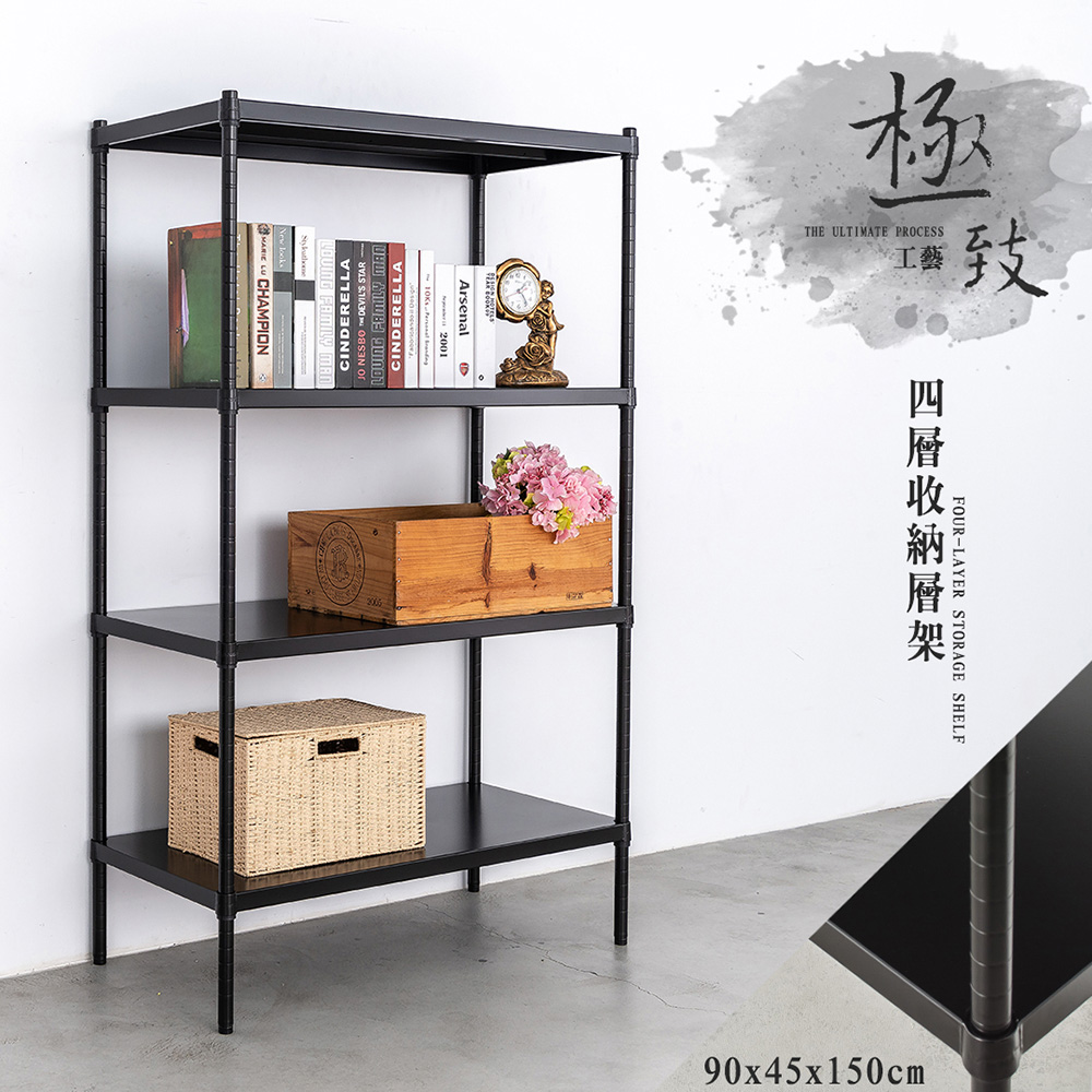【Y HOUSE】90x45x150 cm 4-layer hole-free iron plate storage rack rack iron rack - black paint, , large