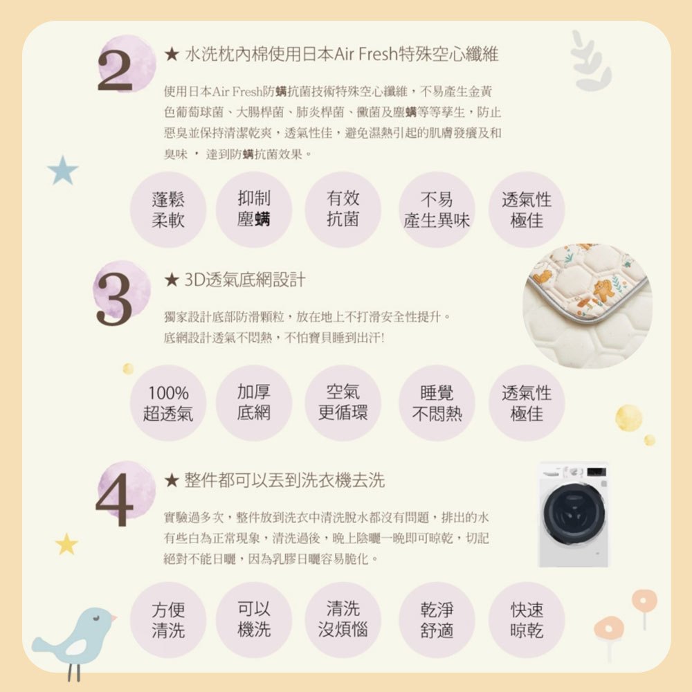 【DUYAN 竹漾】日本雙層紗x兒童乳膠午睡墊三件組 (兩用被+枕頭+乳膠睡墊) / 多款任選 睡袋 睡墊, , large