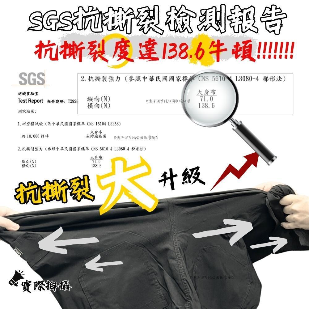 【億子洪】爆彈口袋工裝長褲 SGS認證通過 無拉鍊款 卡其束腳-2XL【P5】, , large