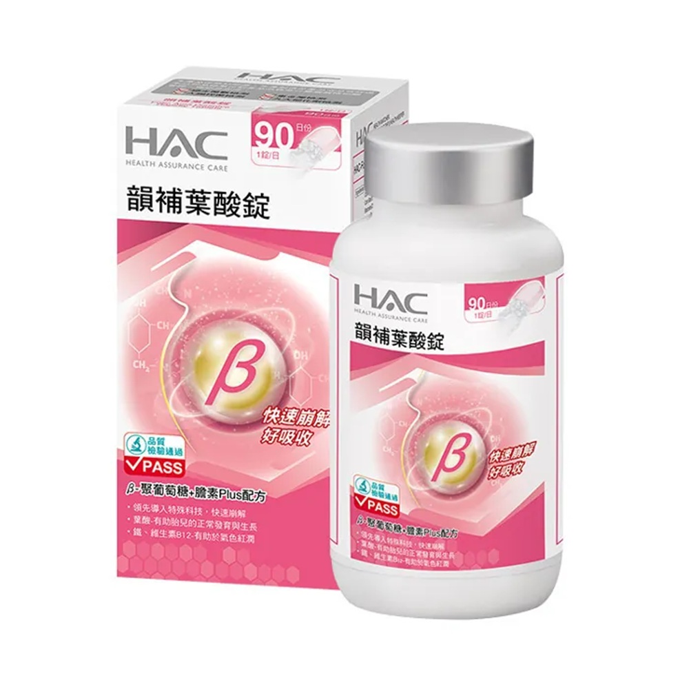 HAC Acid Dissolve Rapidly Tablets, , large