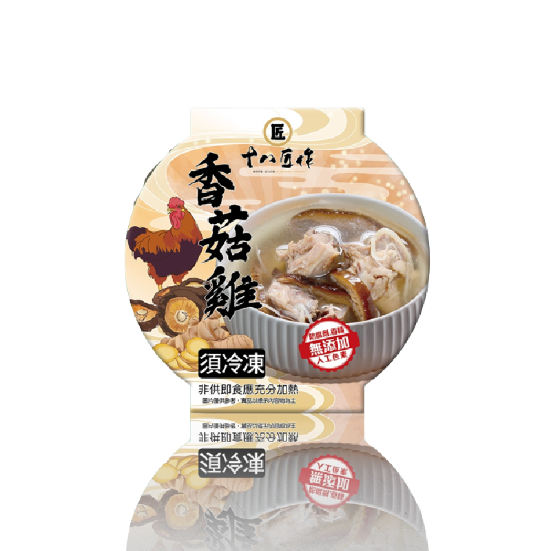 Mushroom Chicken Soup, , large