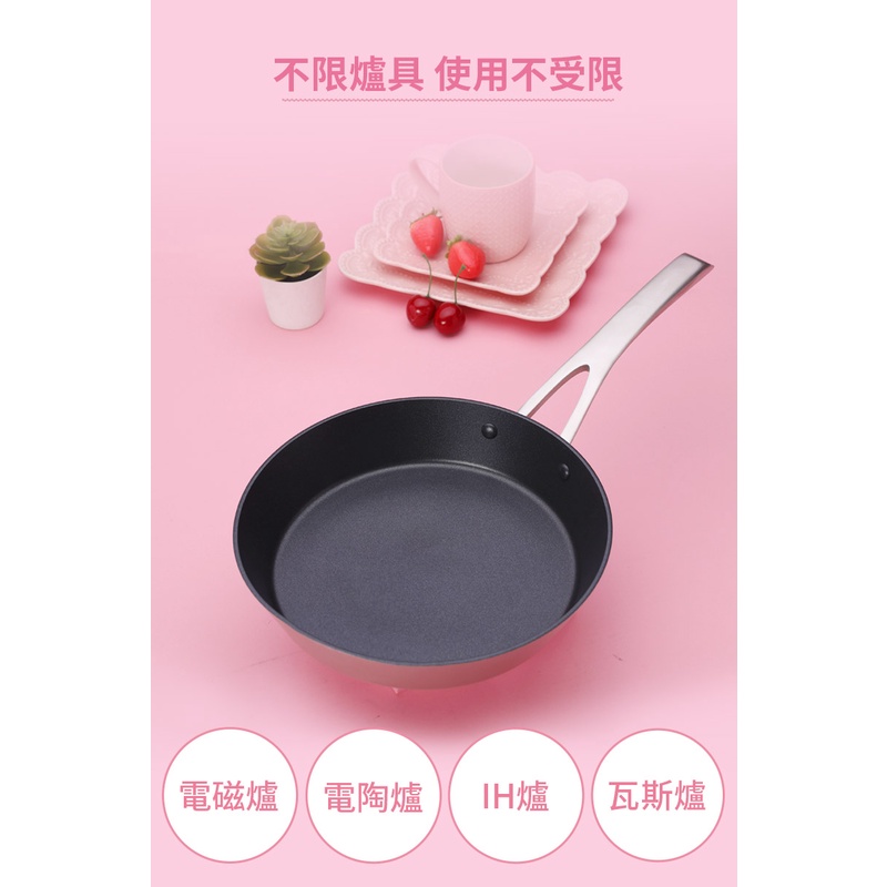 【美國MotherGoose鵝媽媽】FancyPan粉品 IH導磁不沾平底鍋20cm, , large