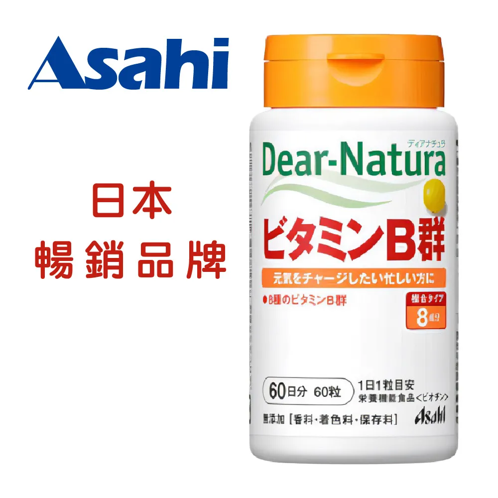 Asahi朝日 Dear-Natura 維他命B群 60顆, , large
