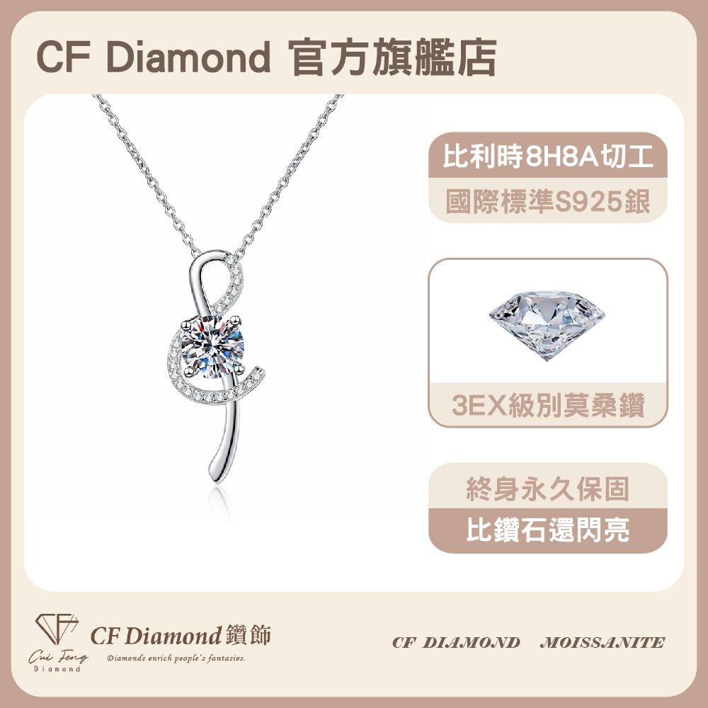 【CF鑽飾】項鍊 莫桑鑽《璀璨音符》1克拉, , large
