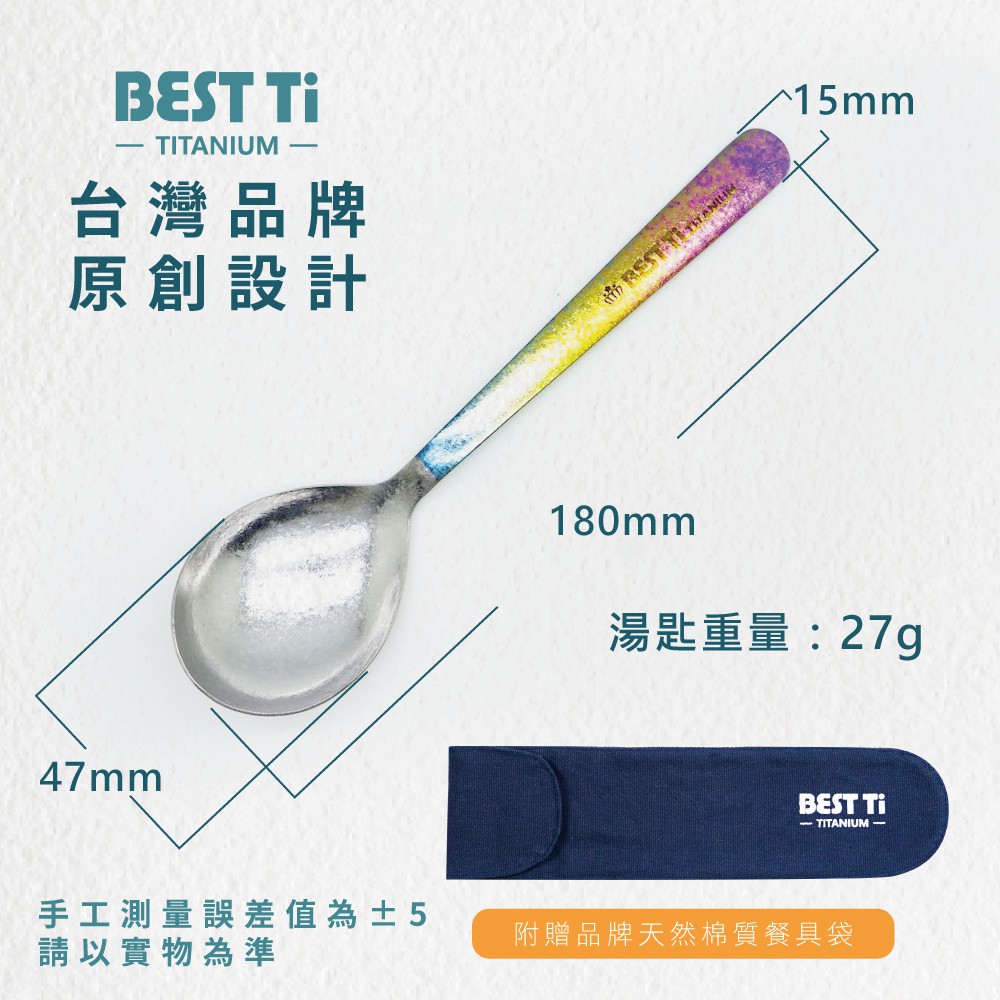 【純鈦冰晶阿湯杓 鈦原色】鈦湯匙 大湯匙 喝湯湯匙 純鈦湯匙餐具 鈦餐具 攜帶餐具&nbsp;環保餐具 露營餐具 冰晶 便攜餐具, , large