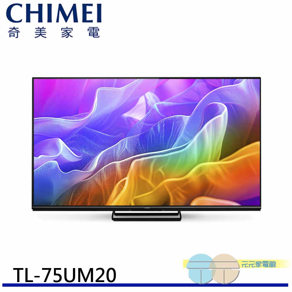 CHIMEI 奇美 75型AI 4K MiniLED Google TV液晶顯示器 不含視訊盒 TL-75UM20, , large