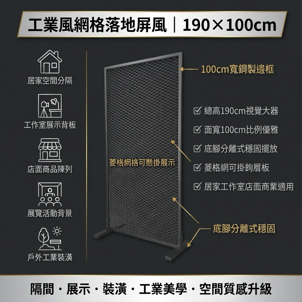 【 SHAONIANNA.TW 】金屬裝飾網格牆鐵件 - 多功能掛牆收納架掛 牆收納展示架 室內裝潢用, , large