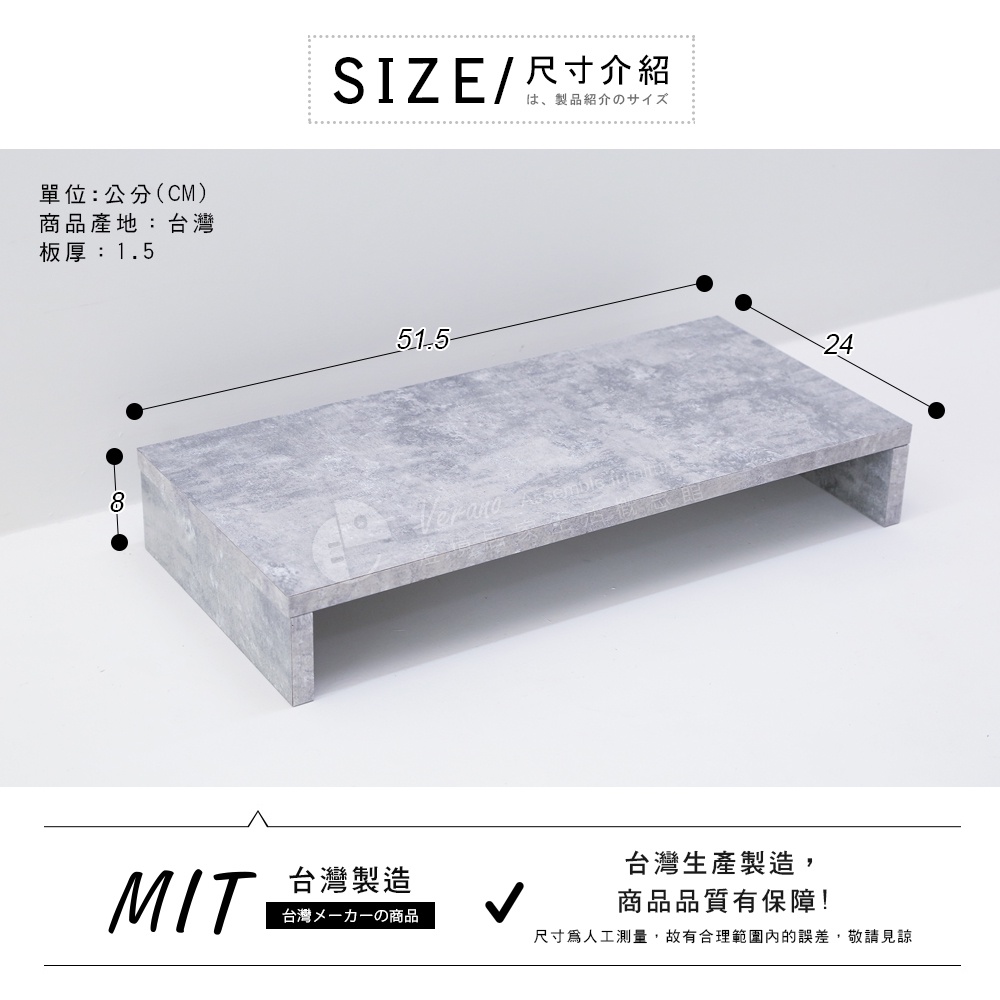 澄境   桌上架 台灣製 工業風集成木紋桌上架 螢幕架 主機架 置物架 收納架 電腦架 書架 桌上架 ST021, 集成木紋, large