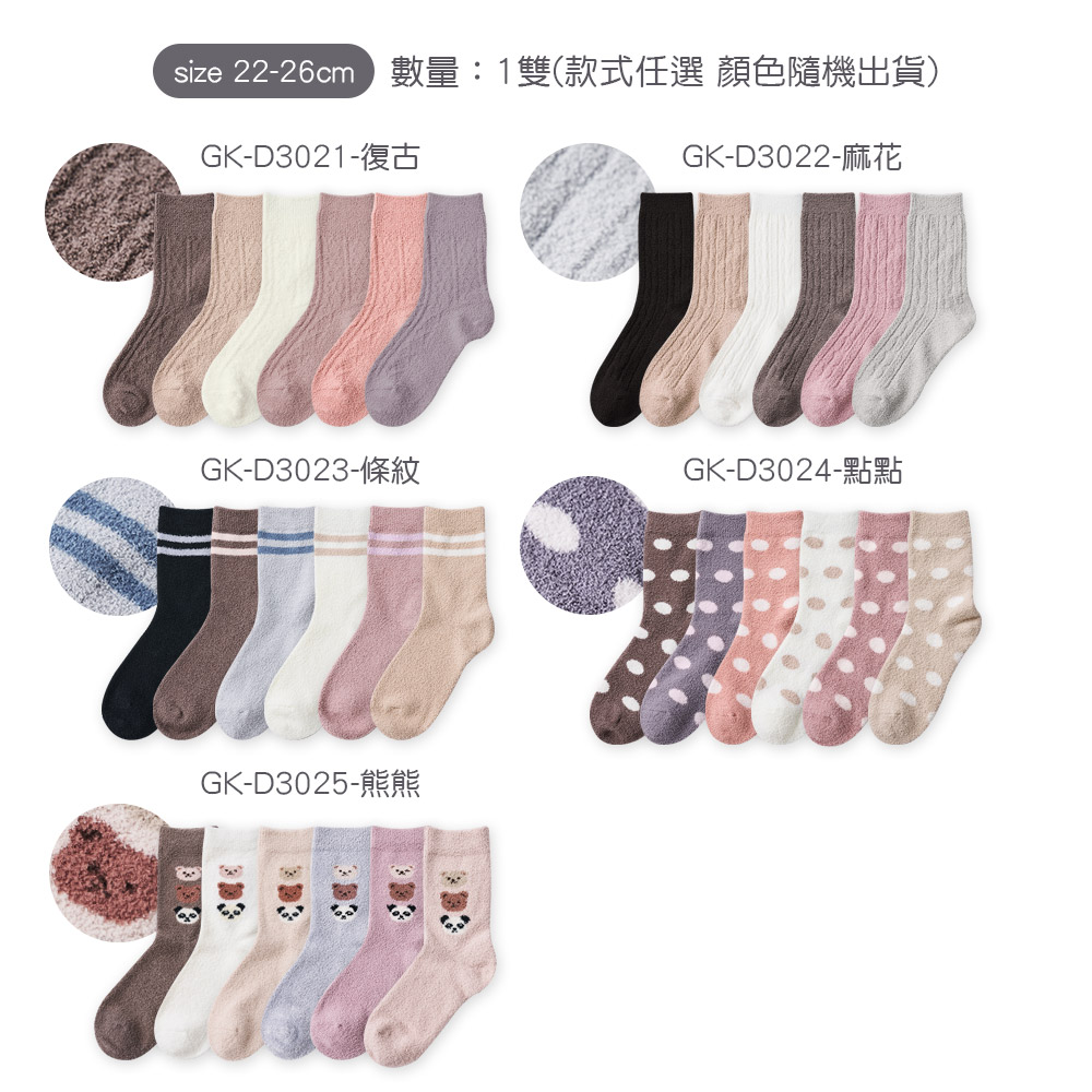 textile, , large