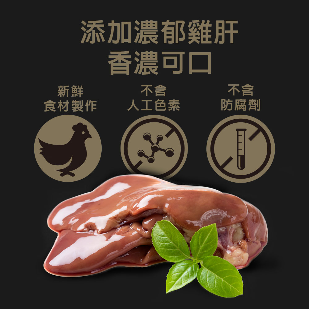 【TAPAZO 特百滋】絲絨鮮肉泥 全齡犬 狗餐盒 犬零食 綜合口味15g*32入(狗肉泥/狗零食), , large