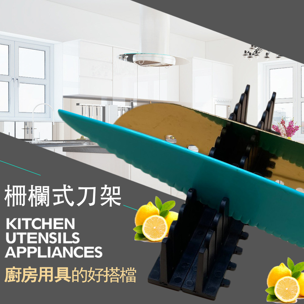GS MALL 台灣製造 一組2入 可連接刀具放置架 刀架 菜刀收納架 刀具架 刀具置物架 刀具收納 刀具, , large
