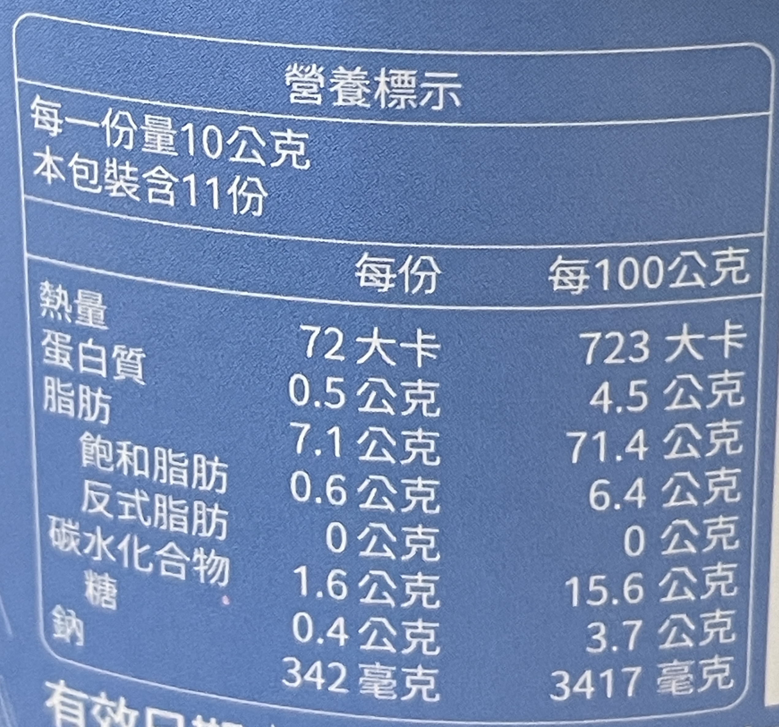 灶市 油封香蒜酥-原味, , large